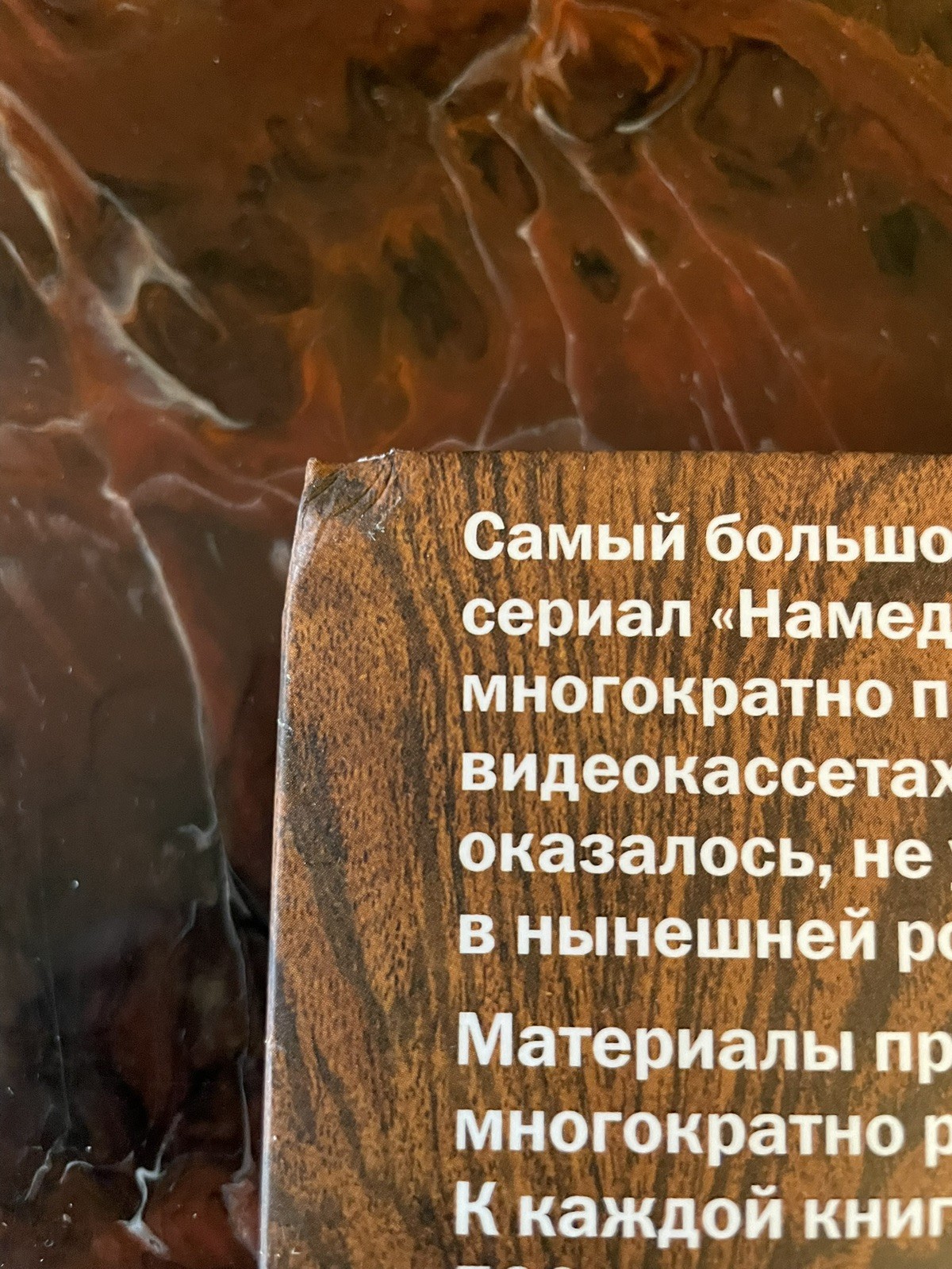 Намедни. Наша эра. 1971-1980.