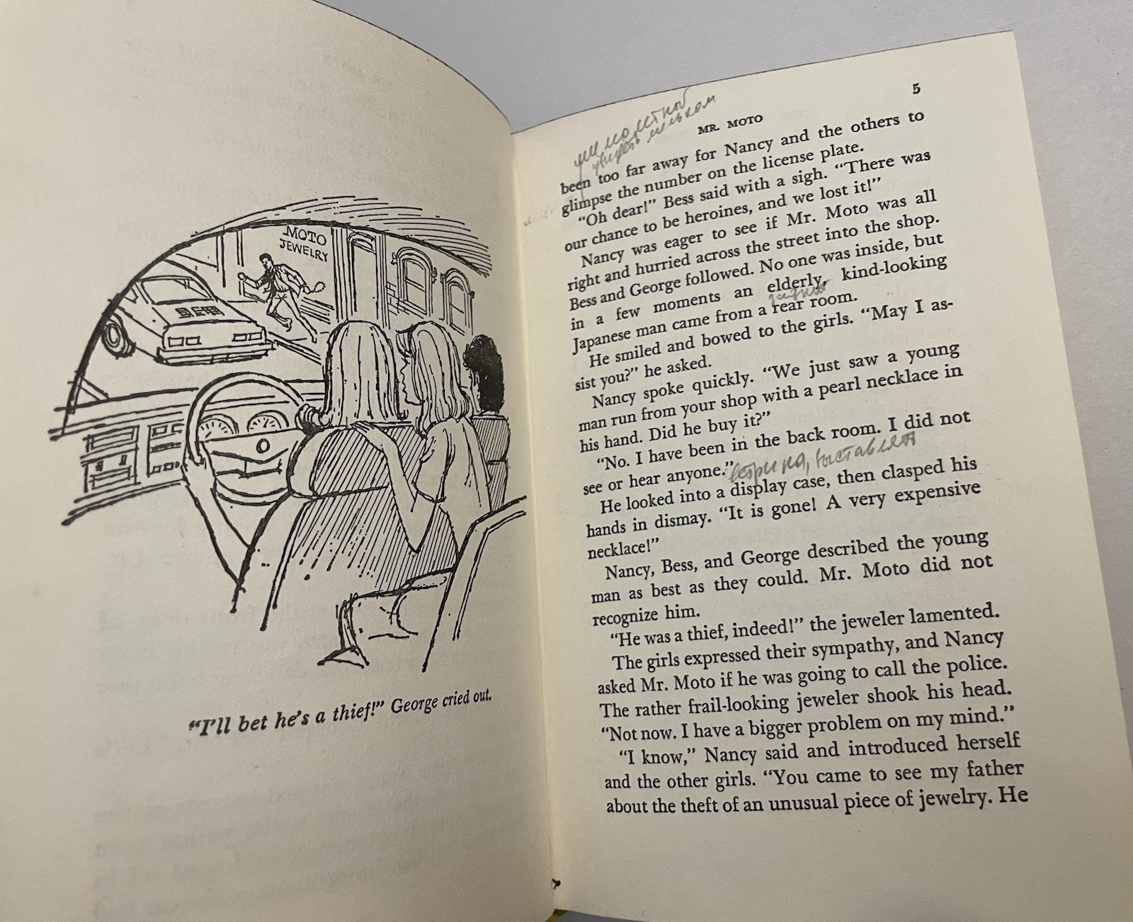 The Thirteenth Pearl #56 Nancy Drew Mystery Stories Carolyn Keene