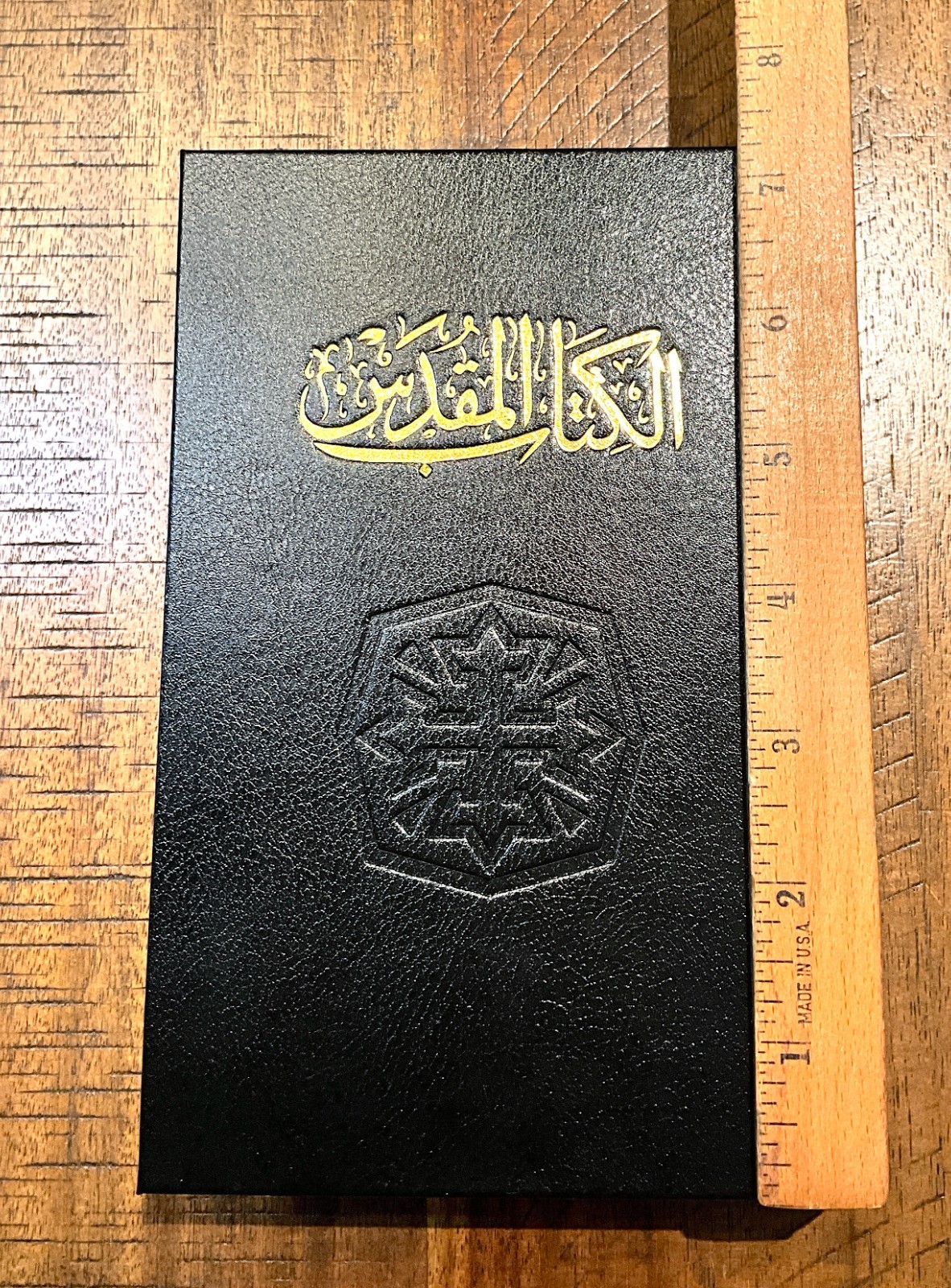 Arabic Bible, New Van Dyck, Compact Black Hardcover, Classical Version