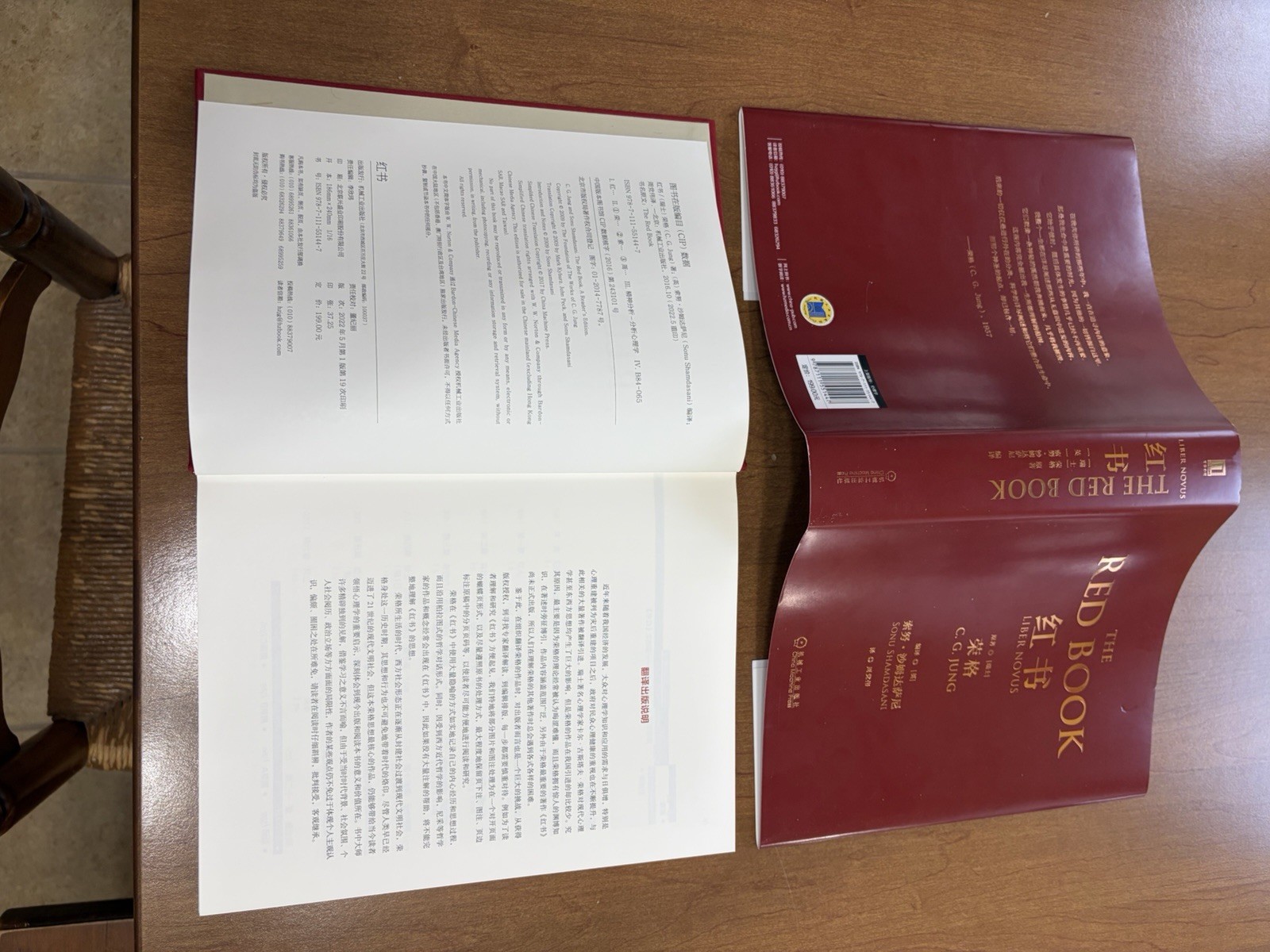 The Red Book By Carl Jung Chinese Translation Hardback Illustrated Book 2017