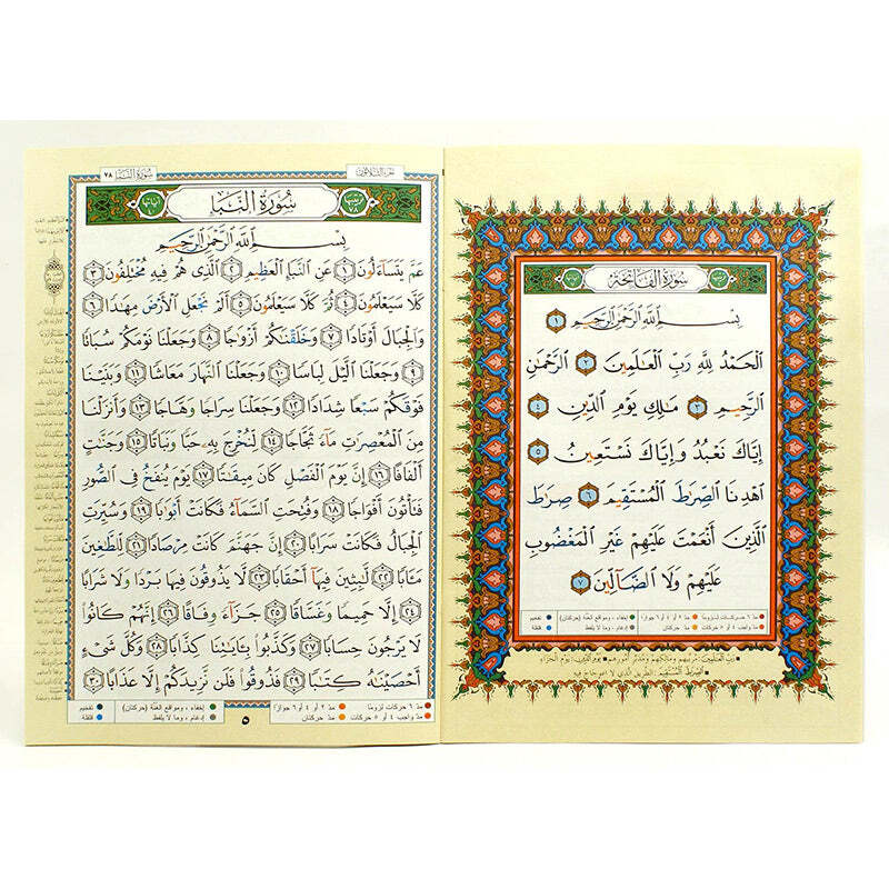 Tajweed Qur’an (Whole Qur’an, 30 Individual Books, With Leather Case) (10″x14″)