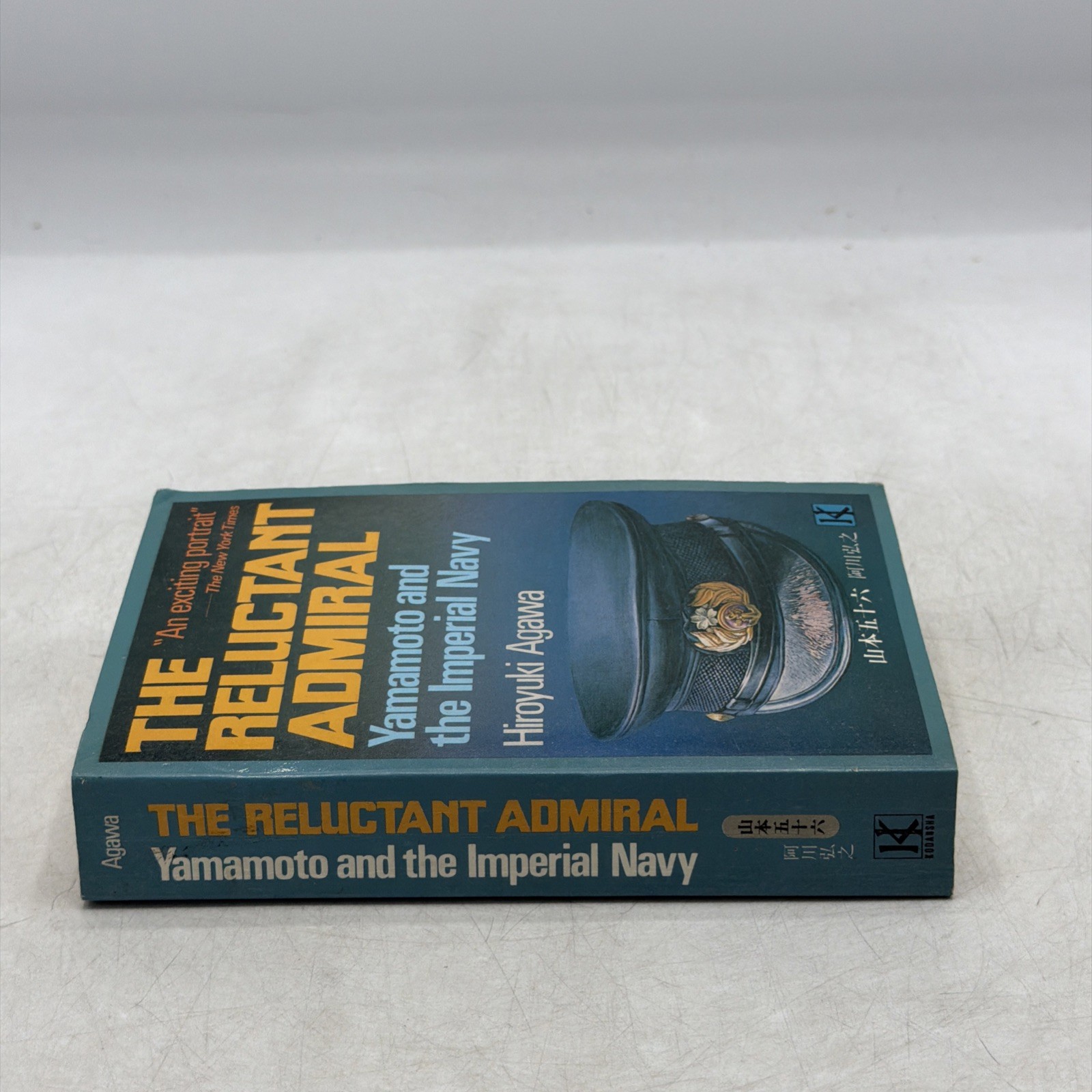 The Reluctant Admiral: Yamamoto and the Imperial Navy (1984) by Hiroyuki Agawa