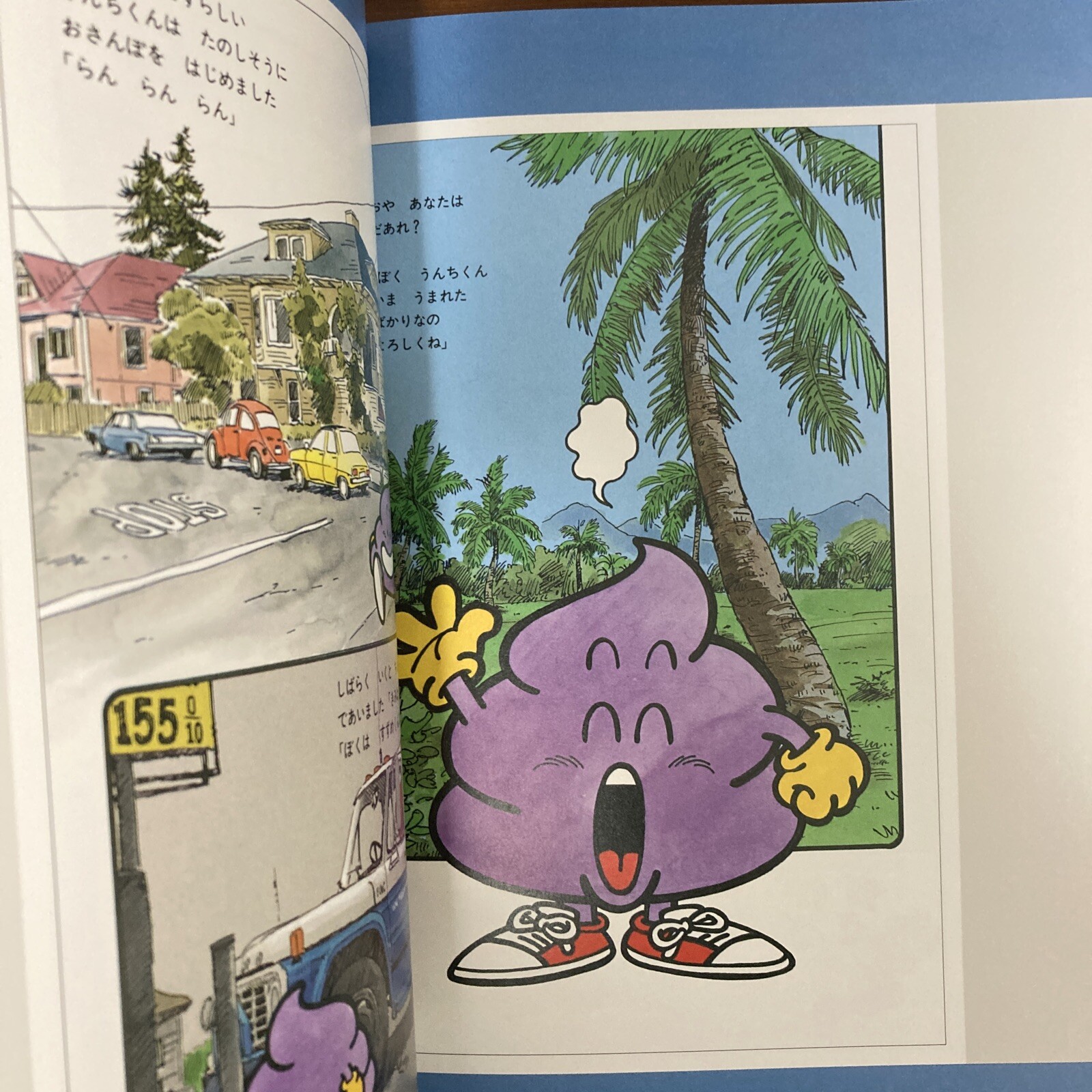 Akira Toriyama THE WORLD SPECIAL Art Book Illustration