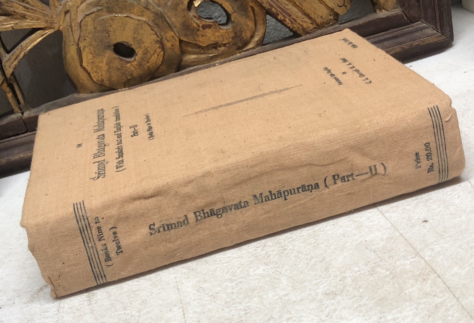 SRIMAD BHAGAVATA MAHAPURANA (PART I & 2) SANSKRIT & ENGLISH 2nd ED 1982 HB