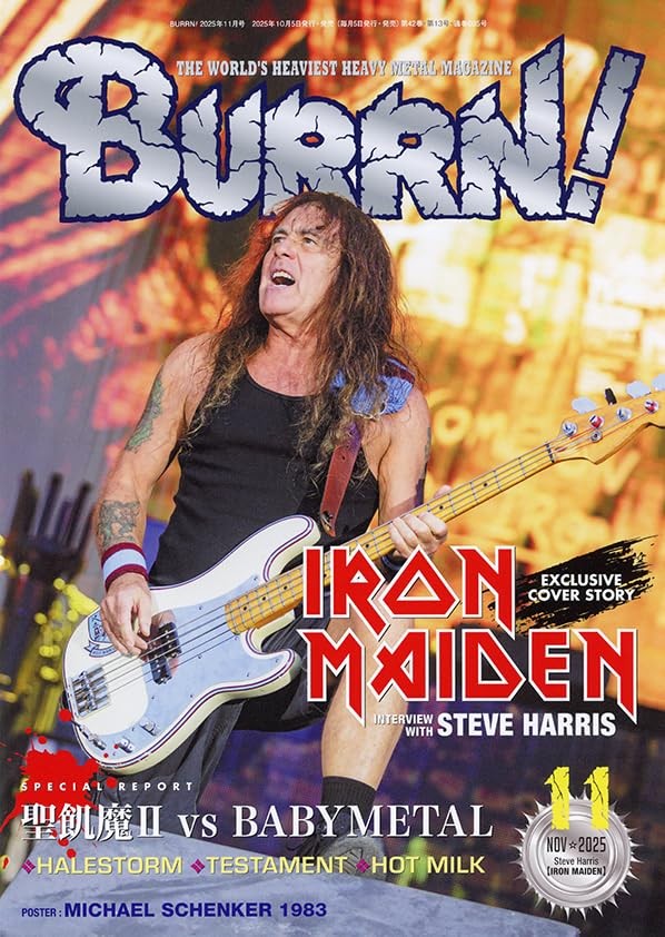 BURRN! November 2025 issue