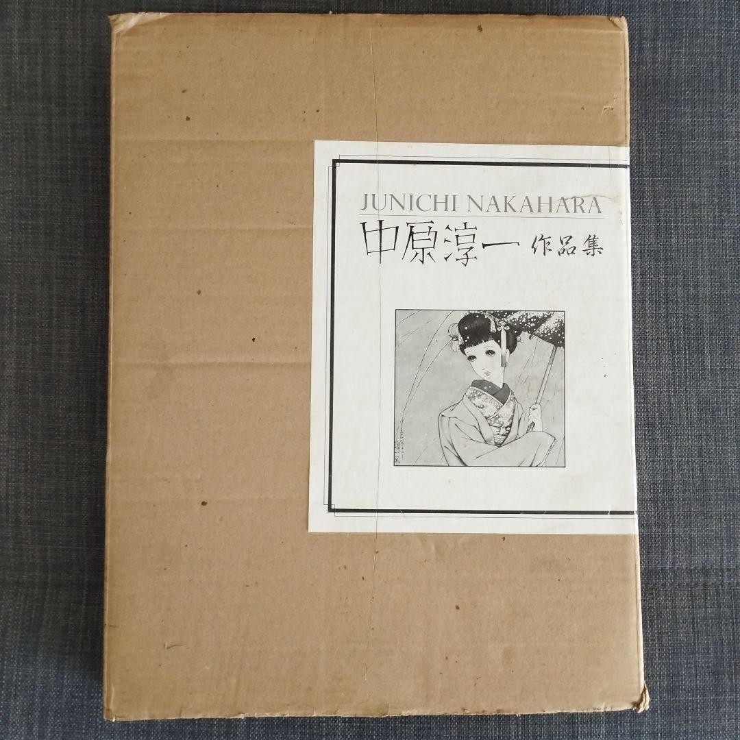 Junichi Nakahara Sanrio Collection Art Book 1984 14.4×10.5in Good Condition