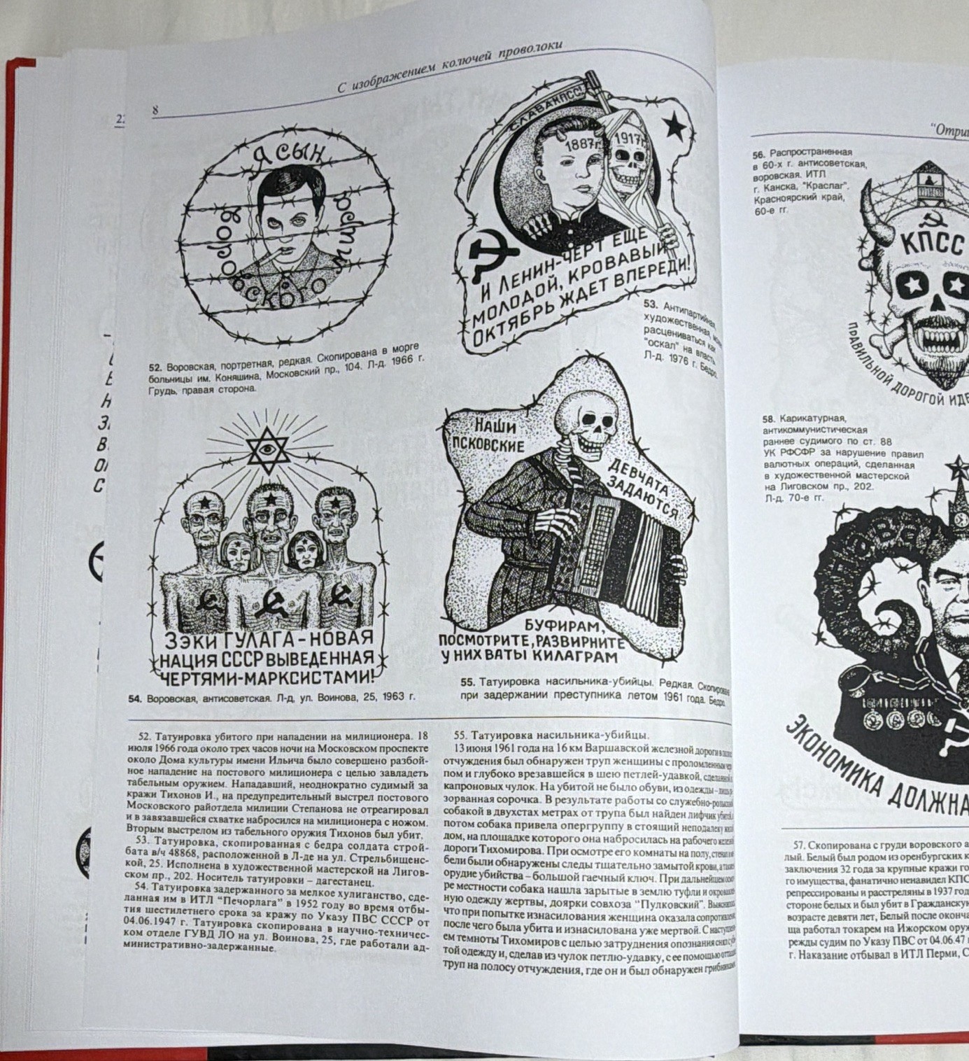 Rare Russian Prisoner Tattoo Art Book READ DESCRIPTION