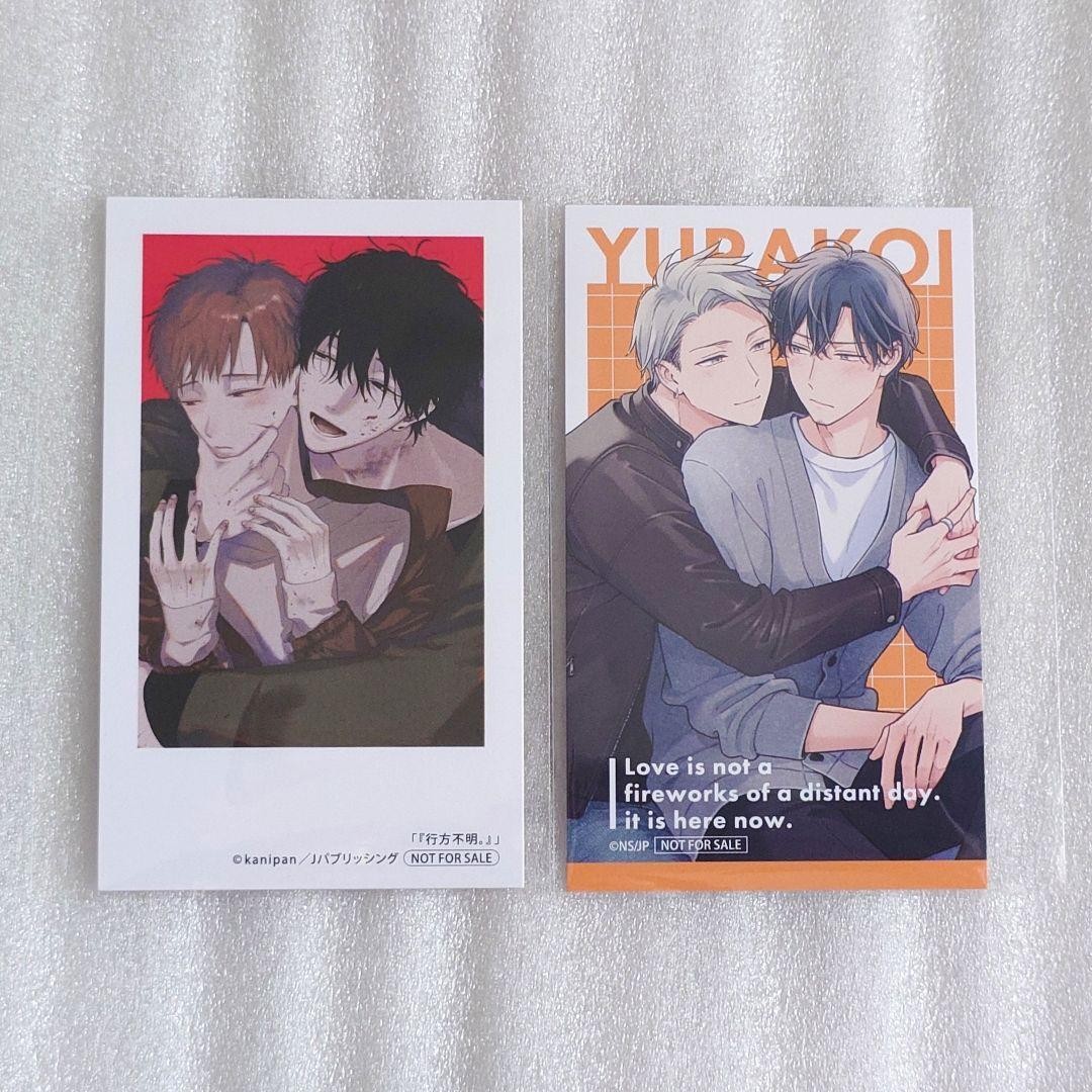 BL J Publishing 10th Anniversary Mini Card Arca Set, 2 Eki-sized cards, Saori No