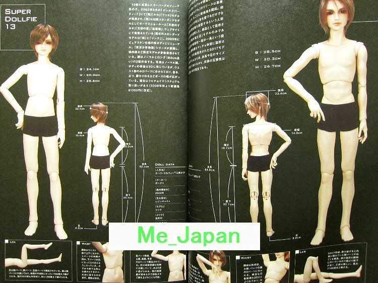 Dolly bird Vol.11 – Super Dollfie, Doll’s Clothes…/Japanese Doll Magazine Book