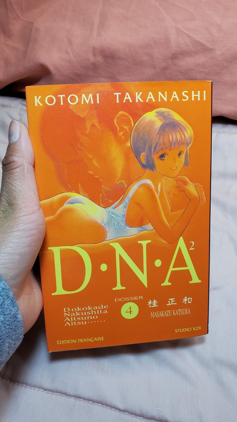 Foreign Language: French, D.N.A. #4, graphic novel, Masakazu Katsura Mint- 2008