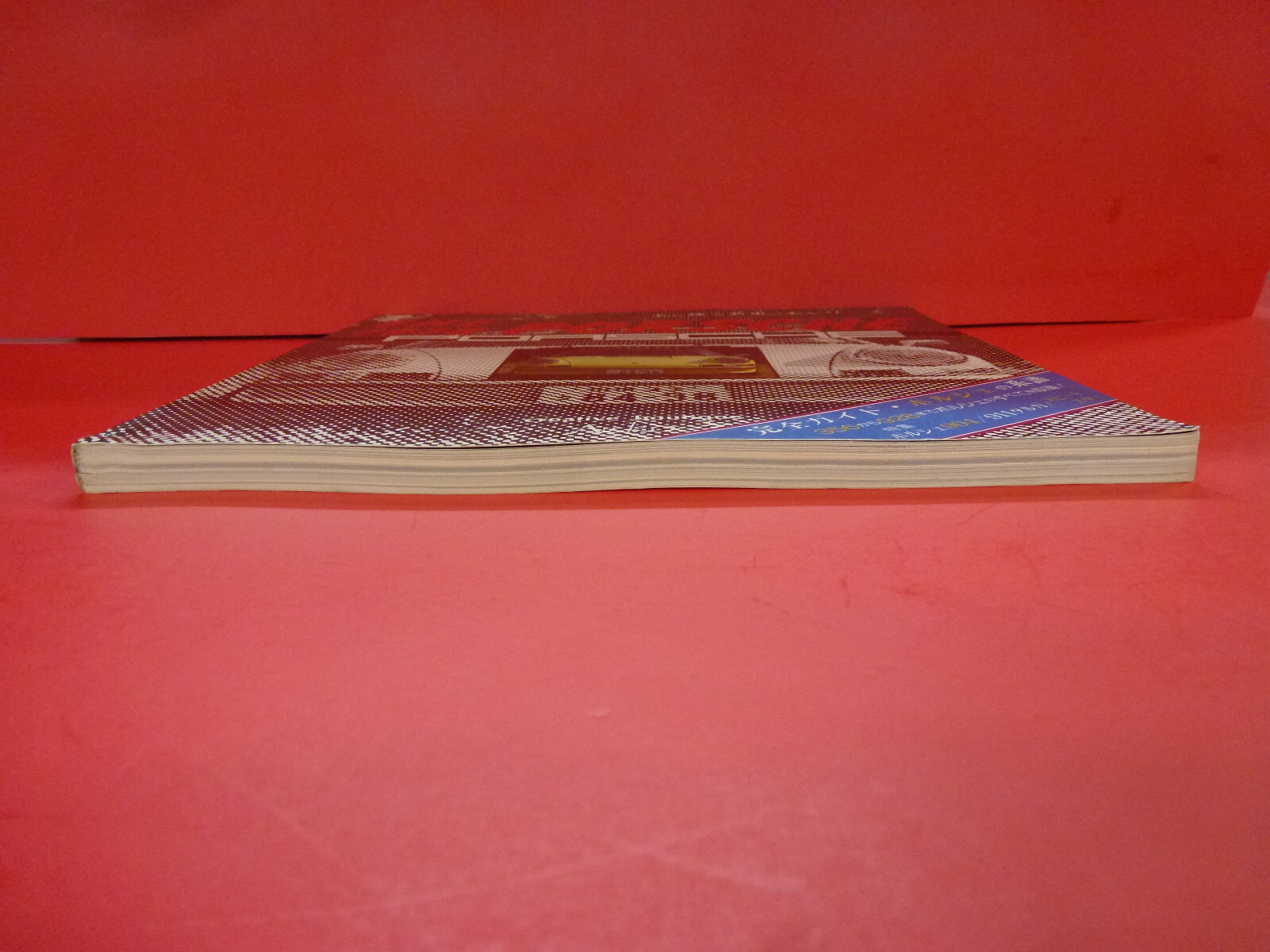 The 1978 Porsche #1 by NEKO, 1978, Japan. Japanese language, 134 pages.