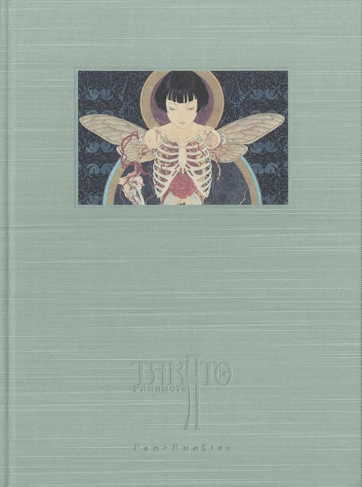 Takato Yamamoto Art Book 5 Set Pan Exotica Collection NEW Edition Japan