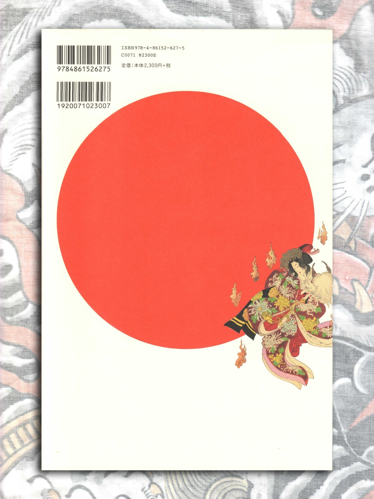 Yoshitoshi Tsukioka Demon Ghost Ukiyo-e 102 Artworks Illustration Book 2017