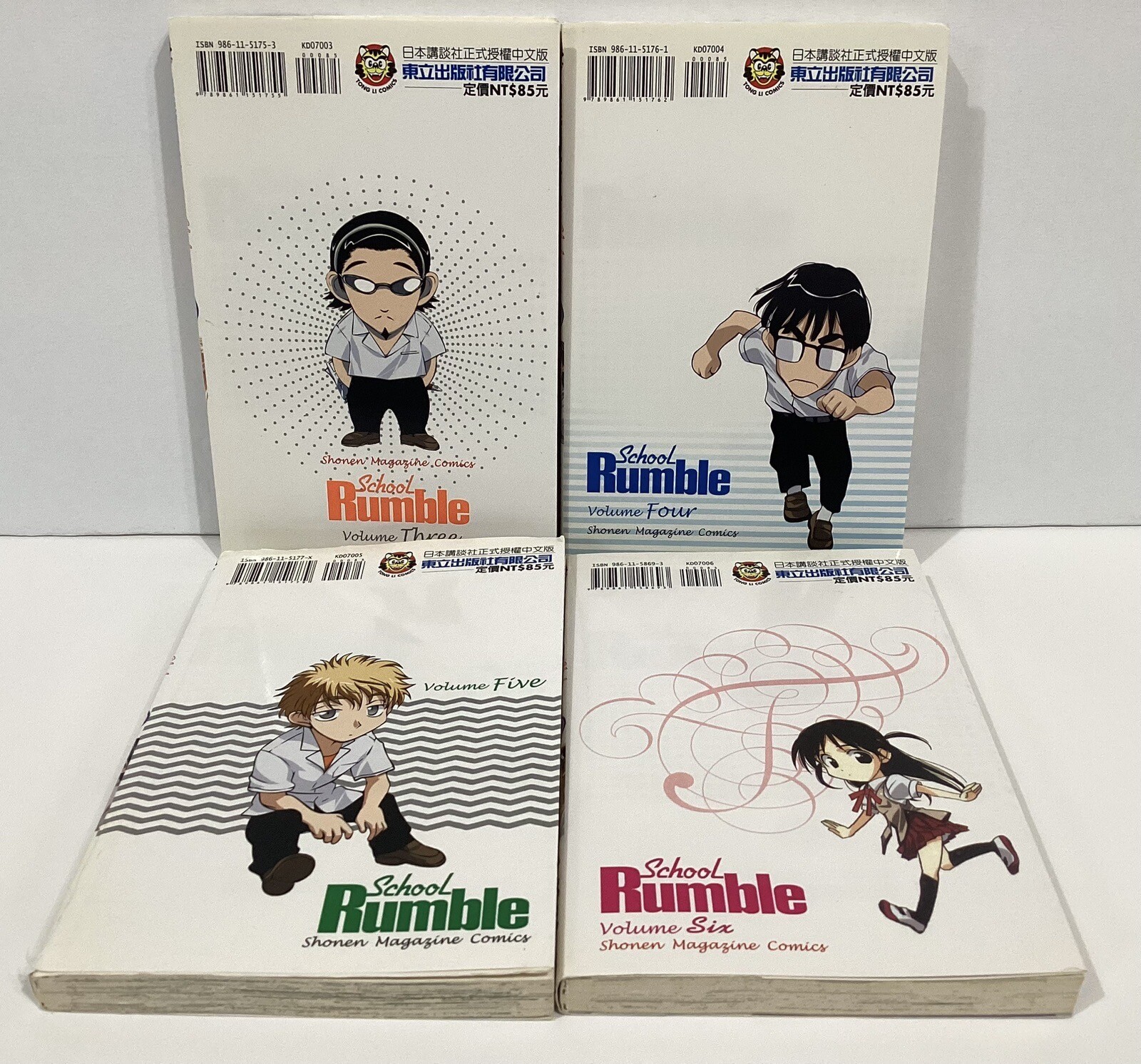 School Rumble Vol. 3- 6 Shonen Magazine Comics Chinese Version Lot of 4