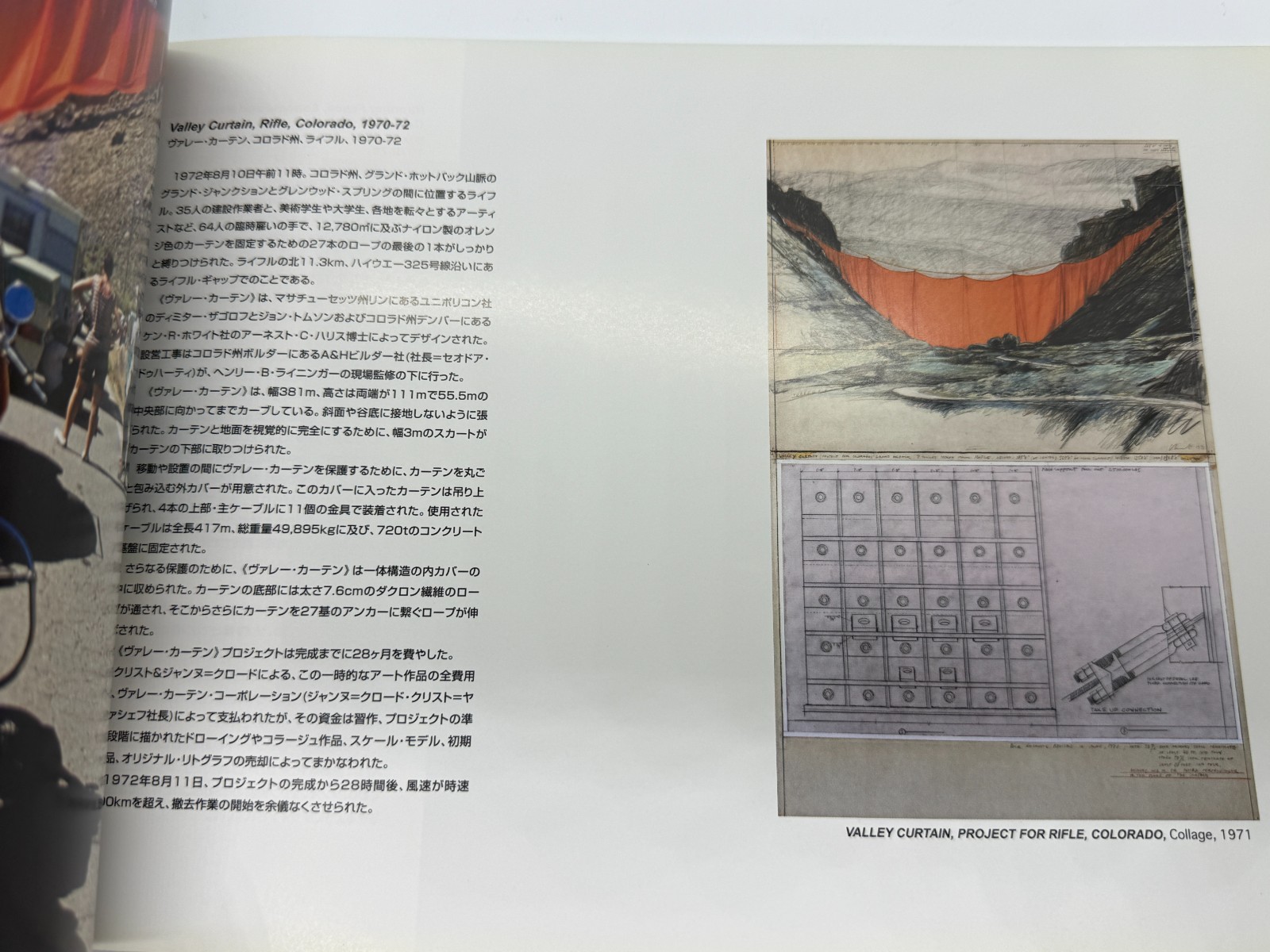Christo Jeanne Claude 1958 2006 Exhibition Catalog