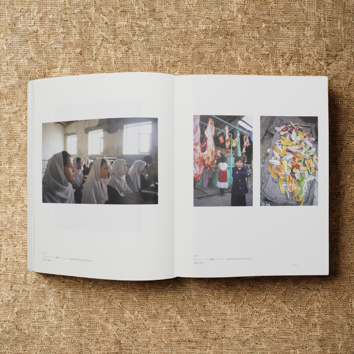 Yoshitomo Nara The Beginning Place Art Book –Japanese Contemporary Art“Kokokara”