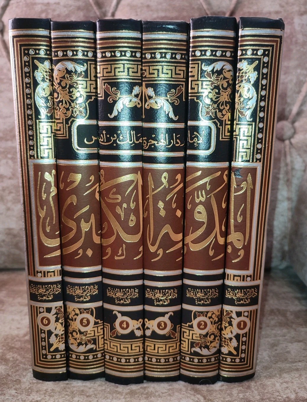 Arabic Islamic book Fiqh 6 Vols المدونة الكبرى الإمام مالك بن أنس الفقه المالكي