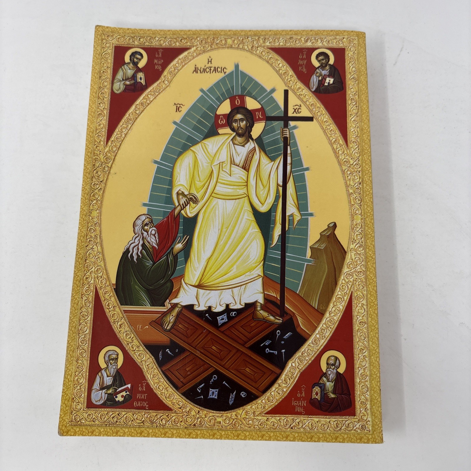 The Gospel Lectionary The Evangelion Of The Greek Orthodox Church