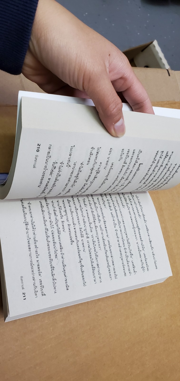 Thai Language #35 novel paperback; see scans for author…title
