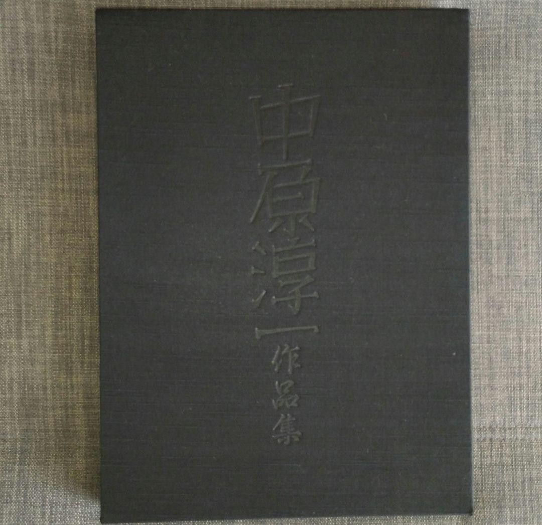 Junichi Nakahara Sanrio Collection Art Book 1984 14.4×10.5in Good Condition