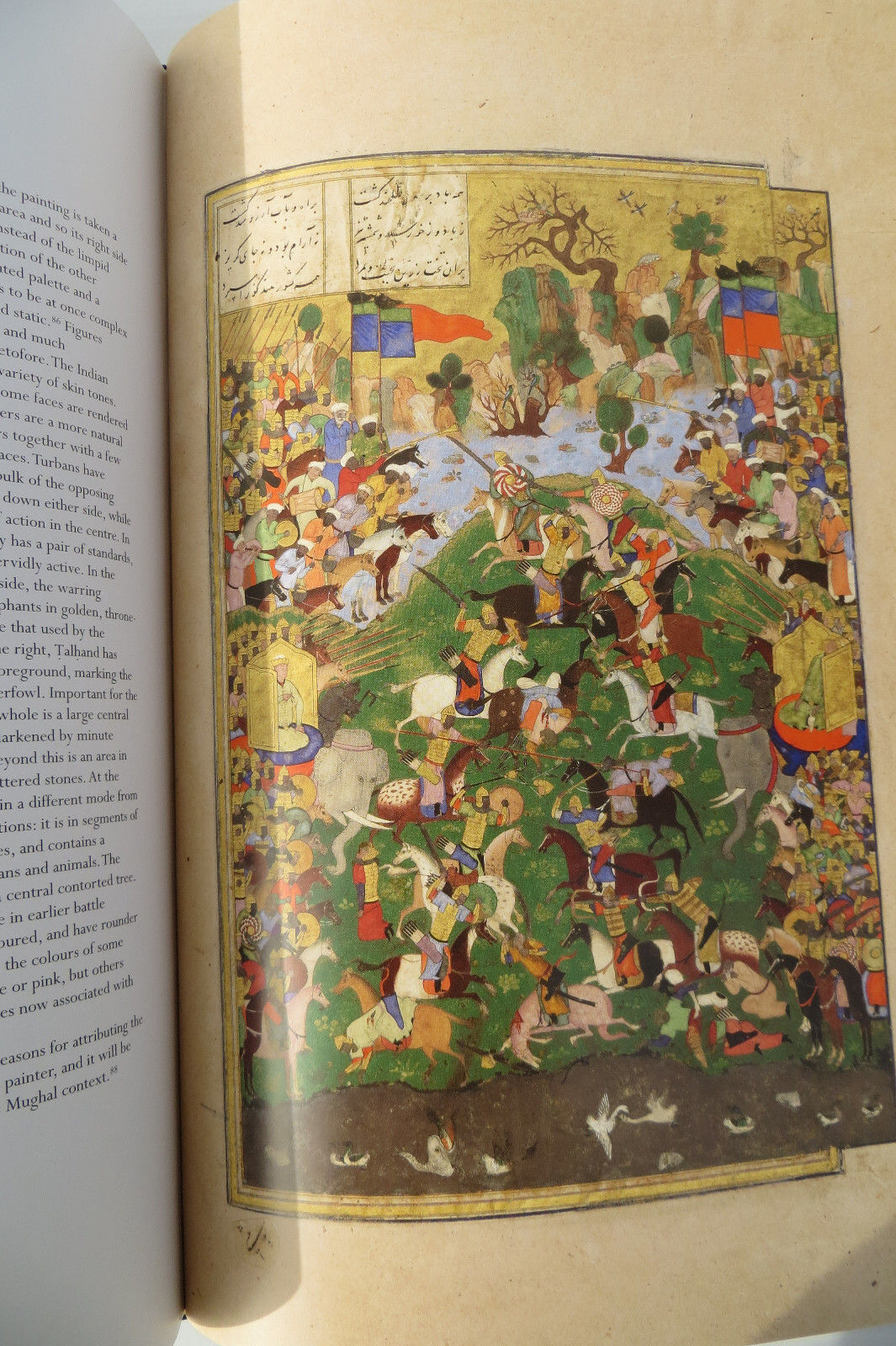 MUHAMMAD JUKI’S SHANAMAH OF FIRDAUSI