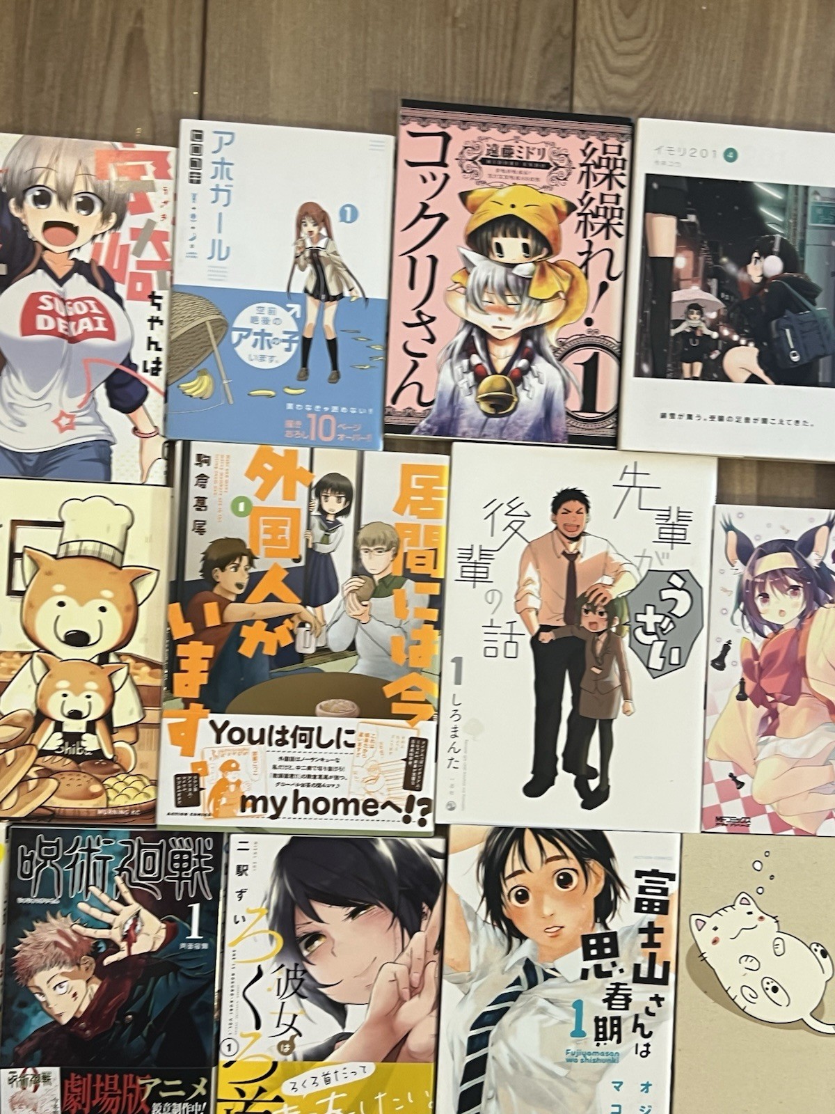 Manga Lot Of 23 Mixed Japanese Anime Comic Book Collection Set