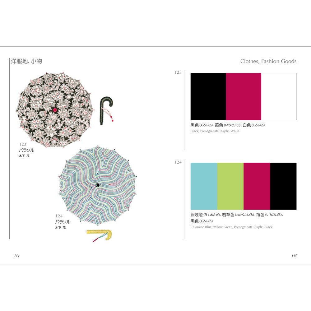 Dictionary of Color Combinations Vol.1 & 2 Japanese Creative 2 Books Set NEW