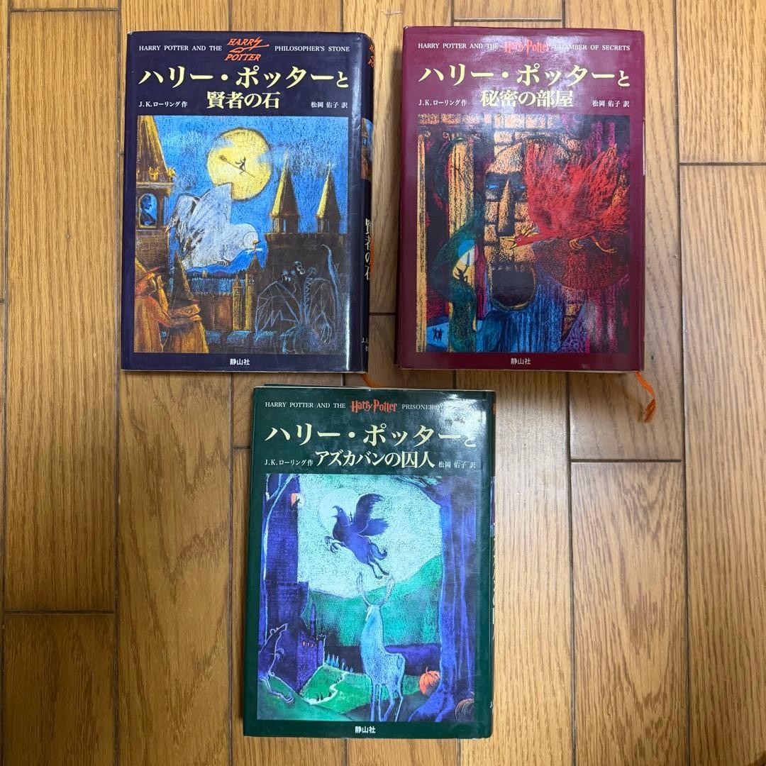 Harry Potter Complete 11-Book Set Japanese Edition Hardcover Boxed Set Used