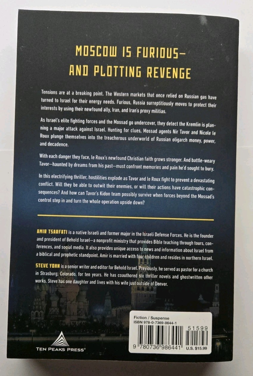 A Nir Tavor Mossad Thriller Amir Tsarfati By Way Of Deception Out Of Far North