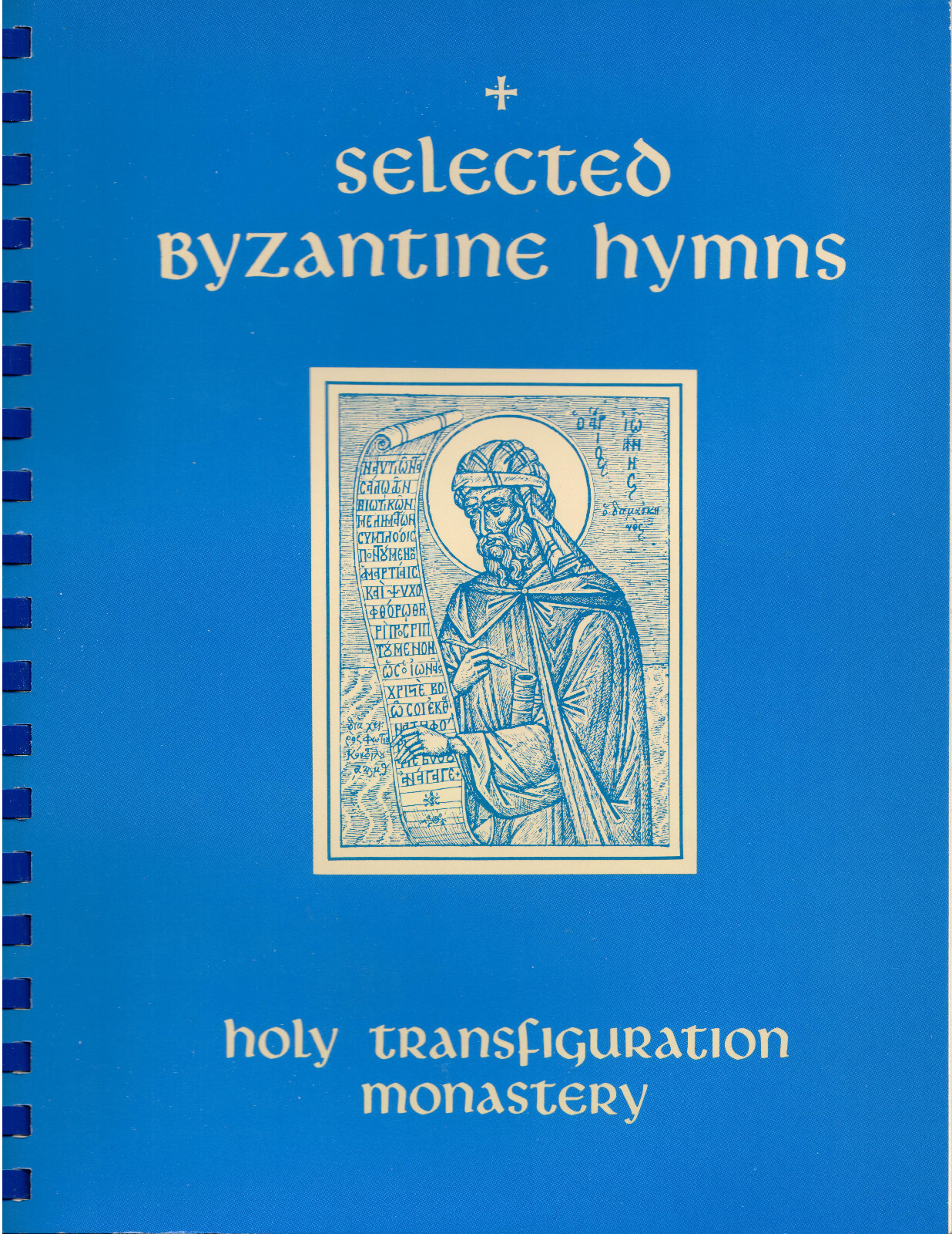 Book- Selected Byzantine Hymns -Orthodox Church -Holy Transfiguration Monastery