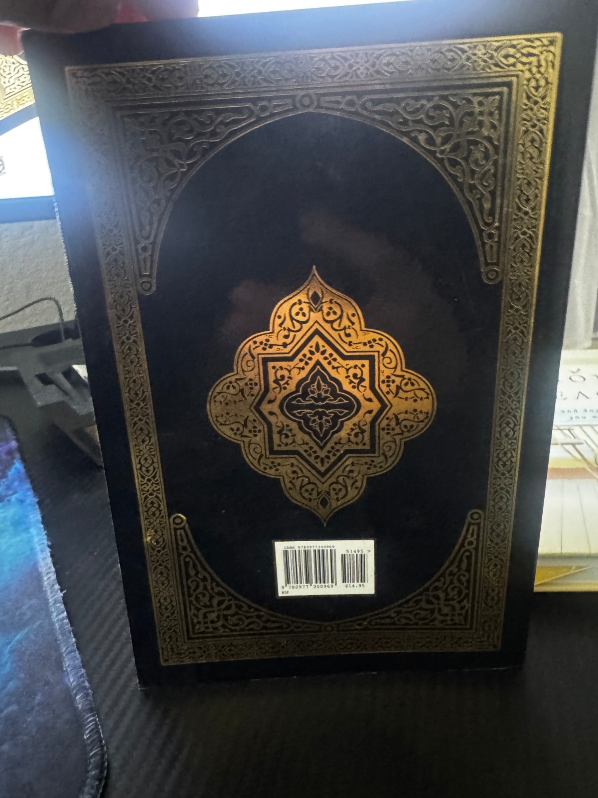 The Clear Quran – paperback Dr. Mustafa Khattab