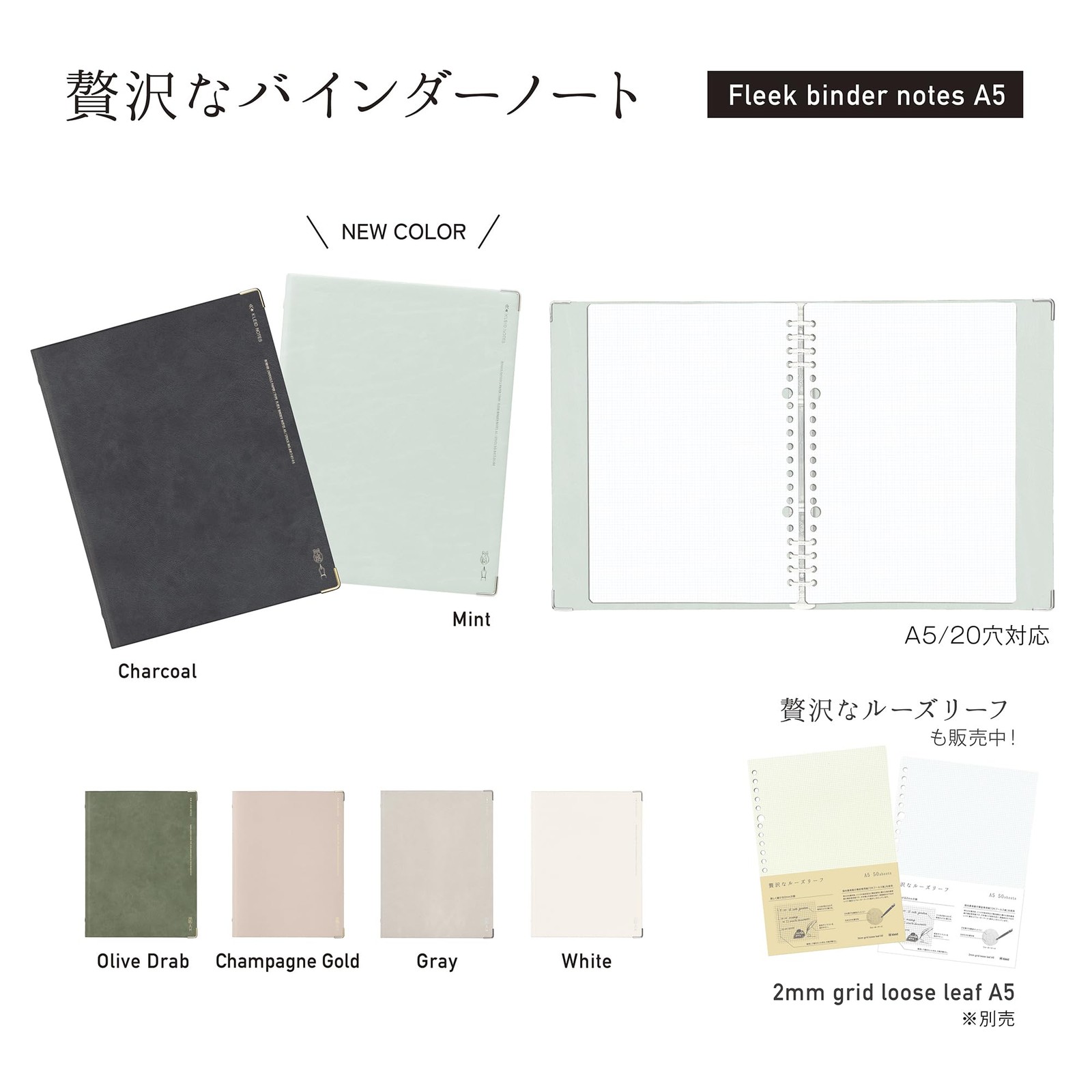 クレイド() Clade 8417-05 Binder Notebook, Freak Binder Notebook, A5, 2mm Square, …