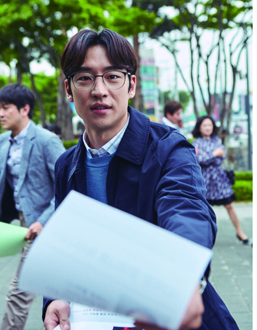 아이 캔 스피크 영상대본집 I Can Speak – Photo with Screenplay Book – 2017 Korean Movie