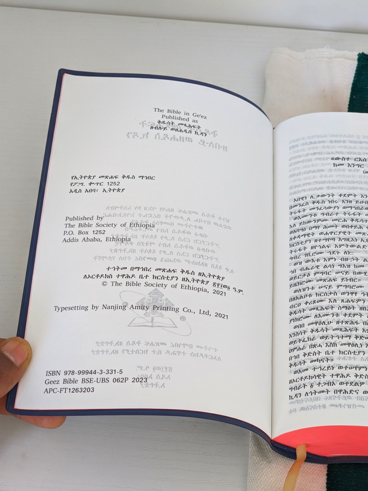 Complete Ethiopian Bible 81 Books In Ge’ez Orthodox Tewahedo Church