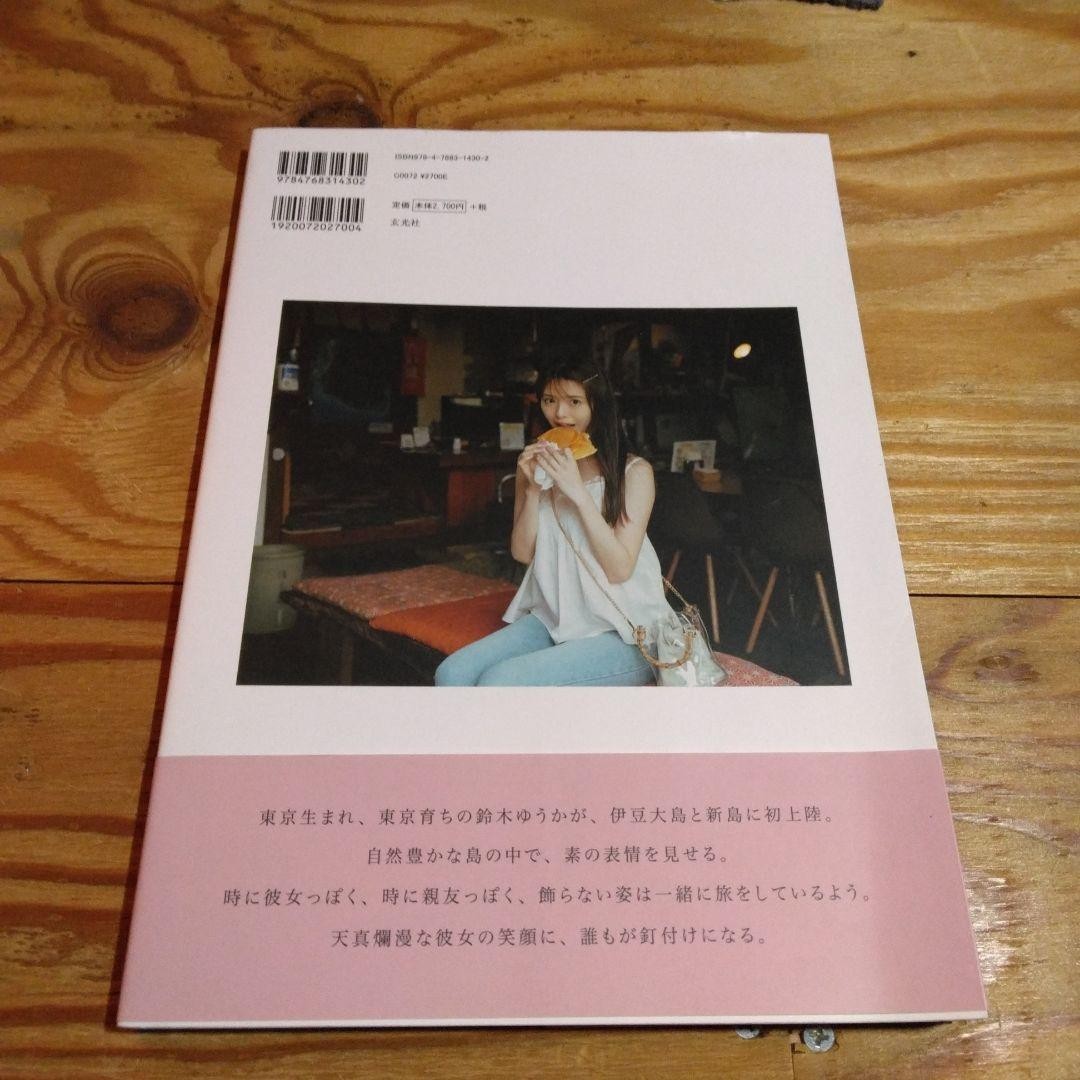 YuPace Yuuka Suzuki Photo Collection art photography book signed 8.3×11.8in
