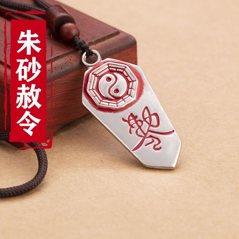 Pure and authentic vermilion double-sided amnesty order gossip necklace for men