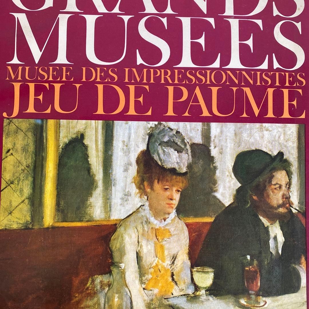 Grands Musees Musee des Impressionnistes Art Book 12.2×9.7in Red Spine