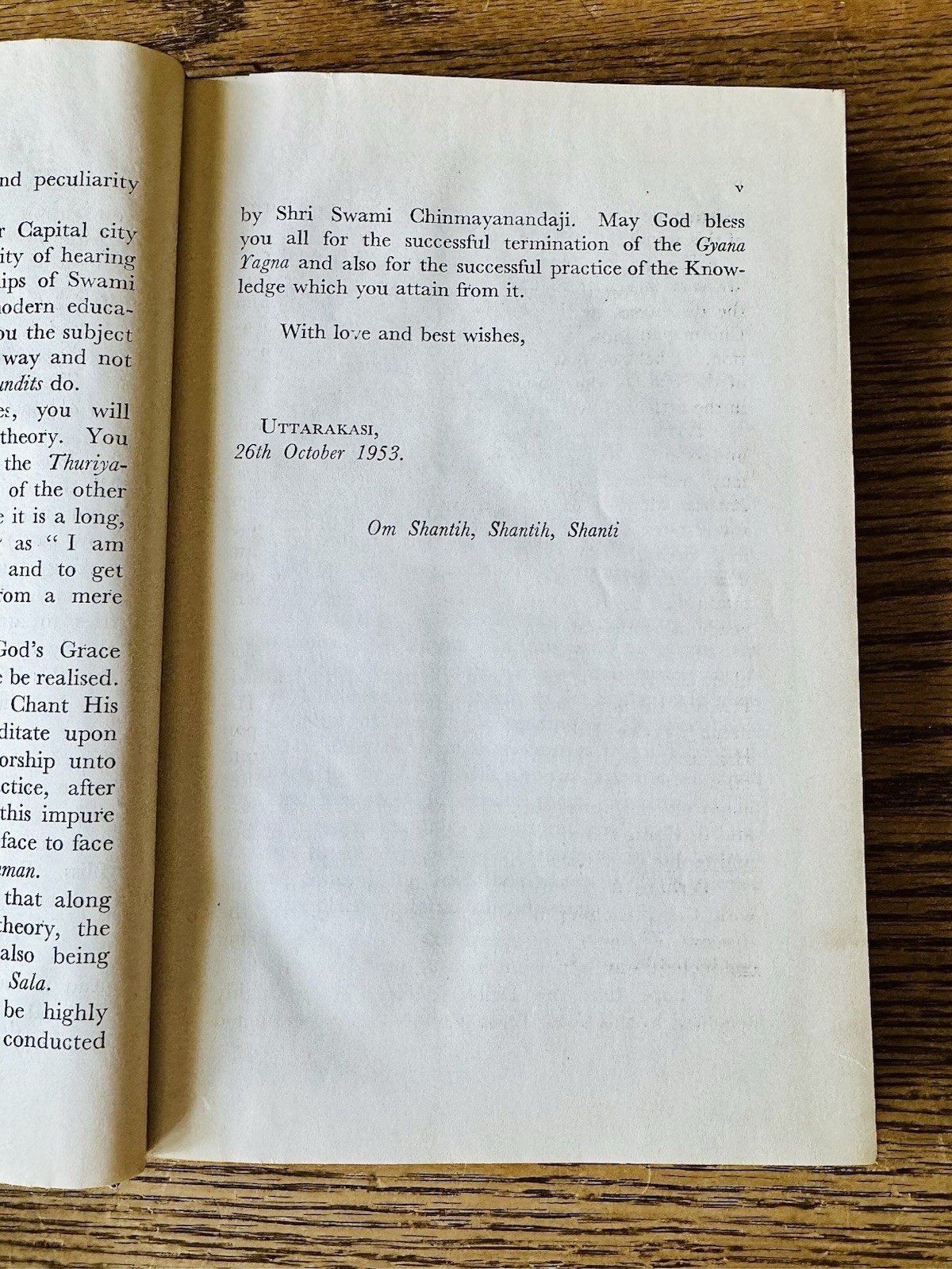 Mandukya Upanishad with Gaudapada’s Karika by Swami Chinmayananda