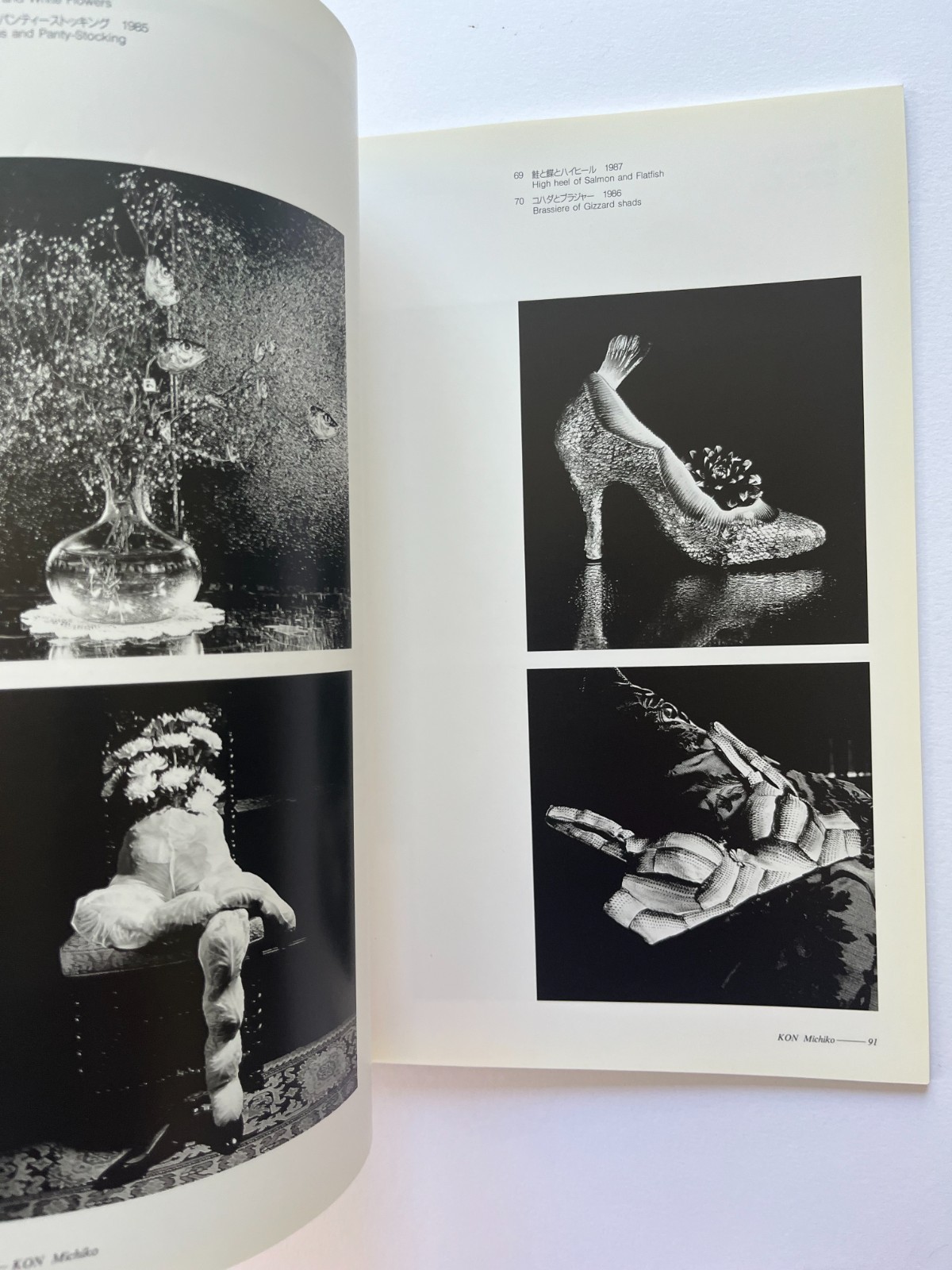 Japanese Contemporary Photography: Twelve Viewpoints ~ exhibition catalog 1990