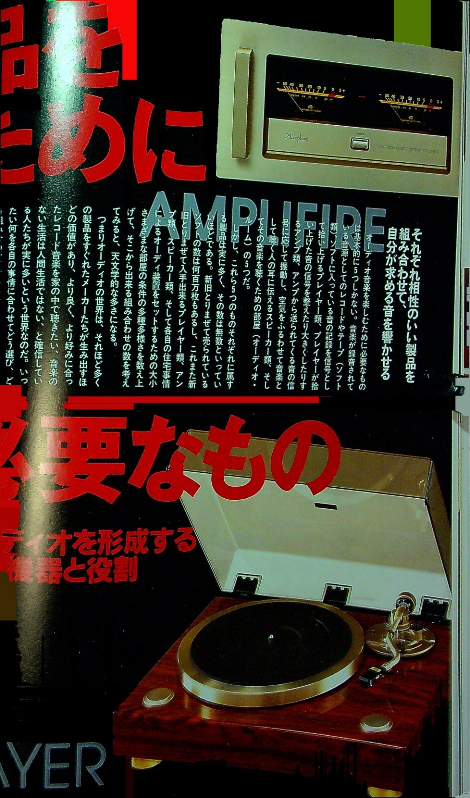 G1-14 Audio Guide Book – 161 pages Japanese