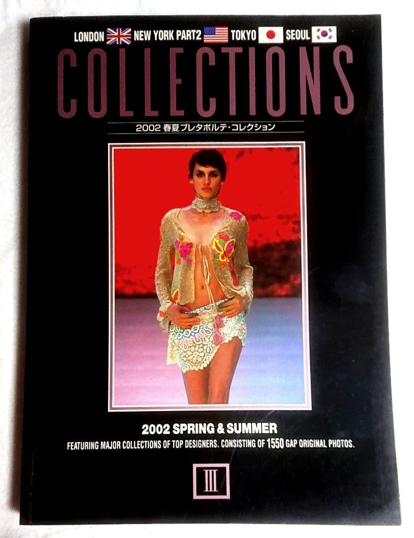 GAP PRESS 2002 Spring/Summer Collection B4 Art Book 480 Pages London NY Tokyo S