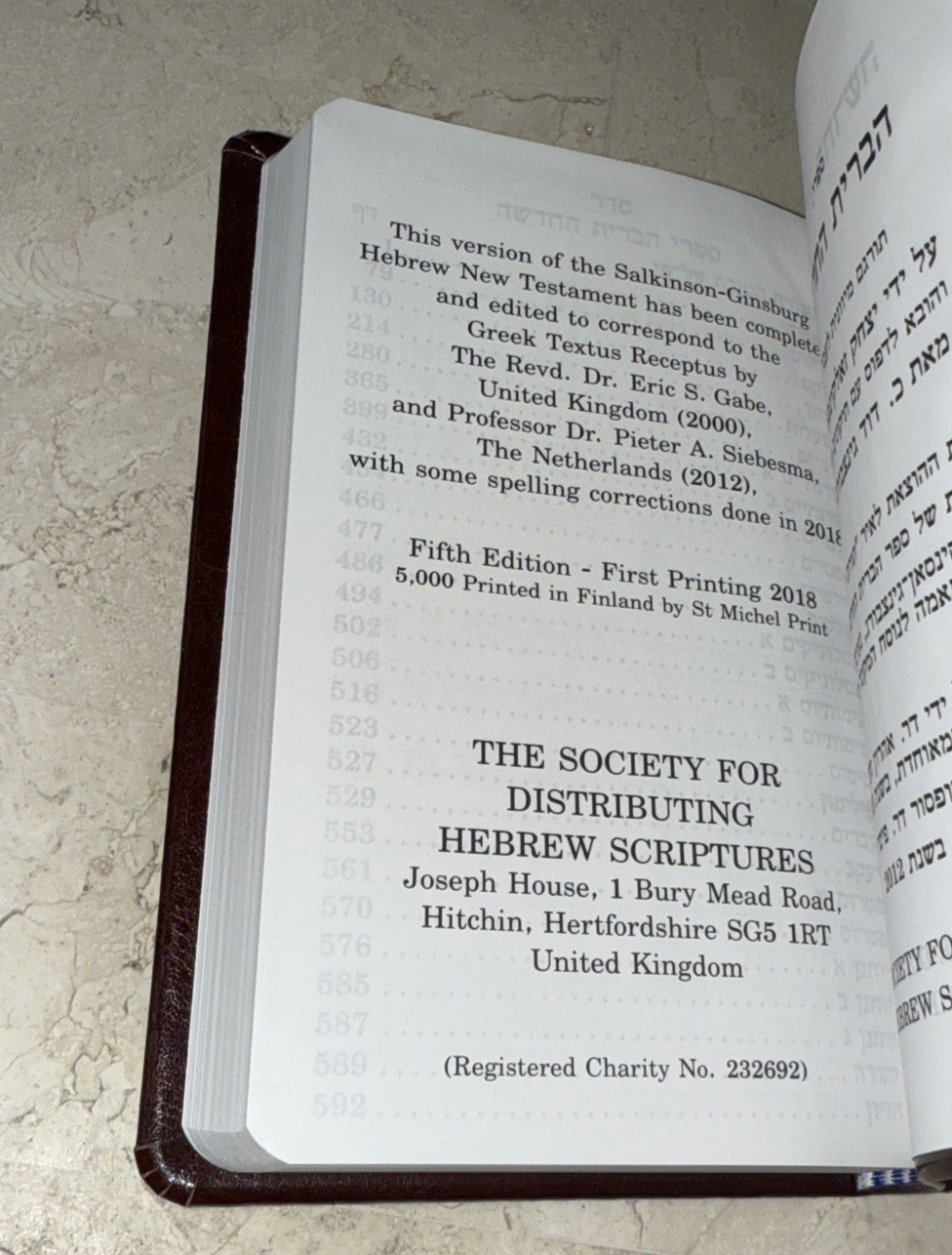 New Testament in Hebrew Society For Hebrew Scriptures הברית החדשה Pocket Bible