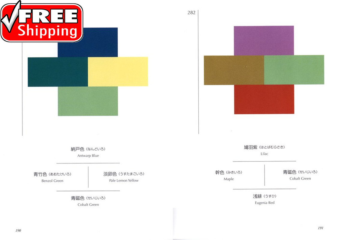 A Dictionary of Color Combinations Vol 1 (Japanese Edition)