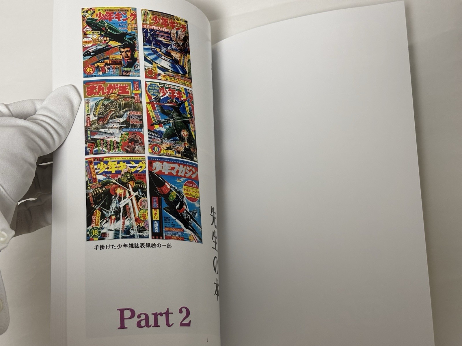 Tatsuji Kajita Art Book Part 1.2 Set Art Illustration Japan Retro Rare Ultraman
