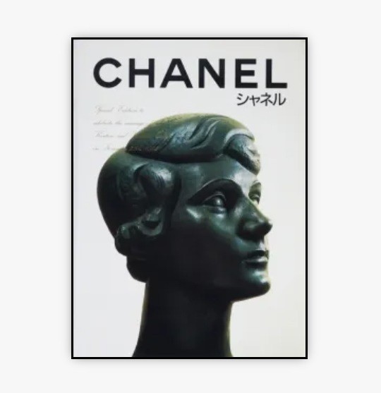 Chanel Jean Leymarie Art Publisher 1990 Hardcover