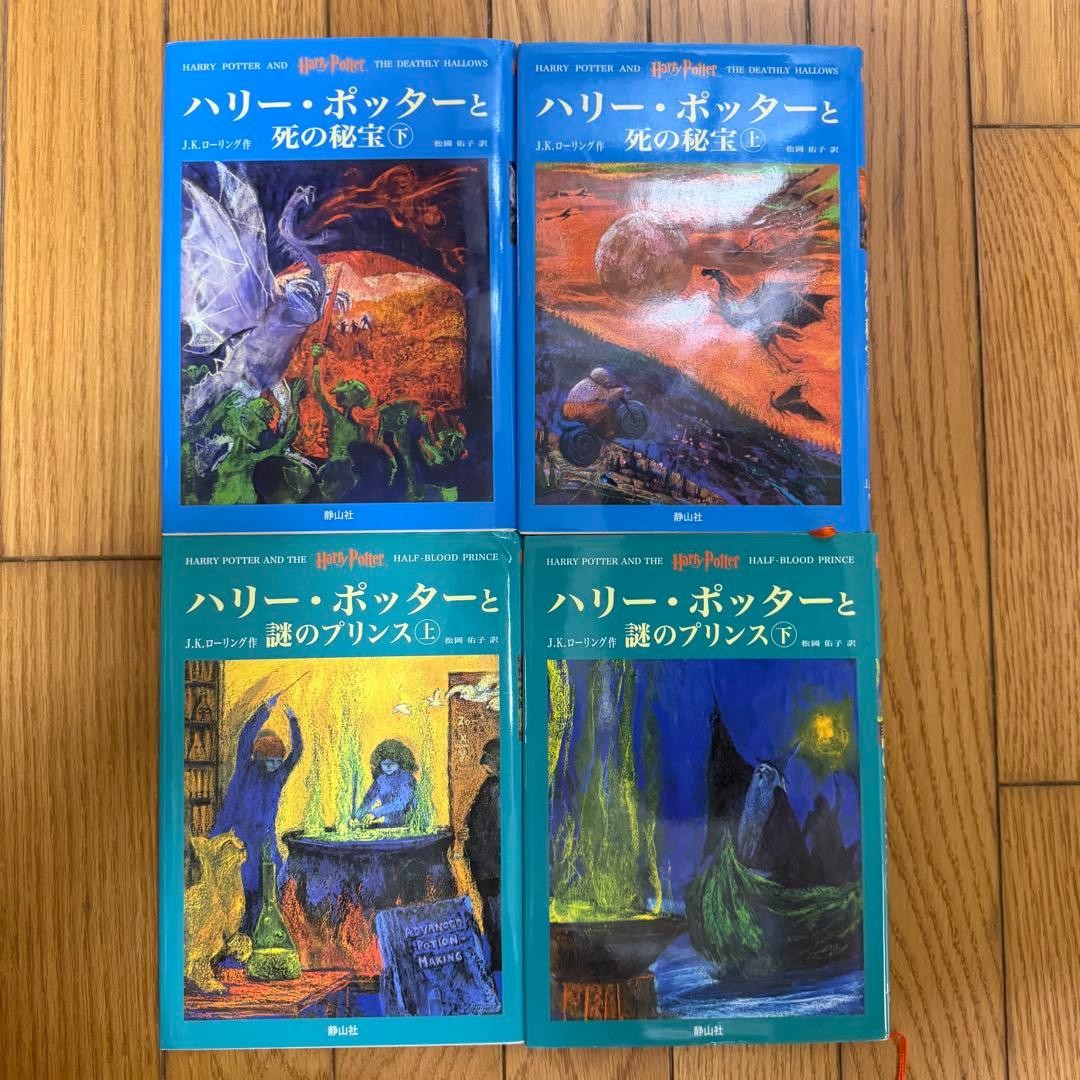 Harry Potter Complete 11-Book Set Japanese Edition Hardcover Boxed Set Used