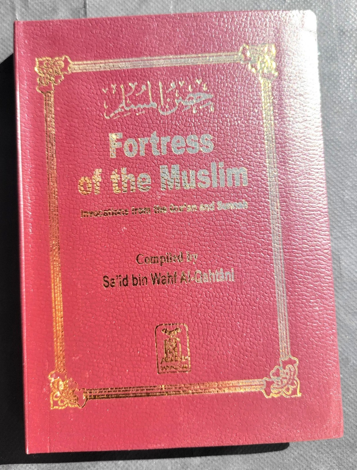 Fortress Of The Muslim(LOTS) Pocket size Quran Hadith Books Ramadan Gift Eid Gif