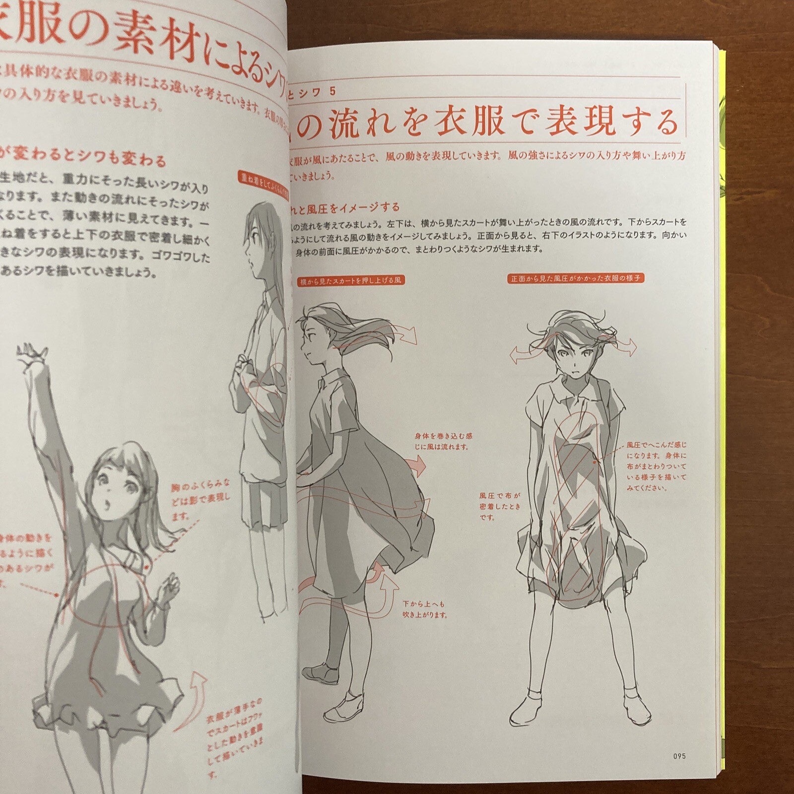 How to Draw Manga KAMIWAZA SAKUGA Art Guide Book