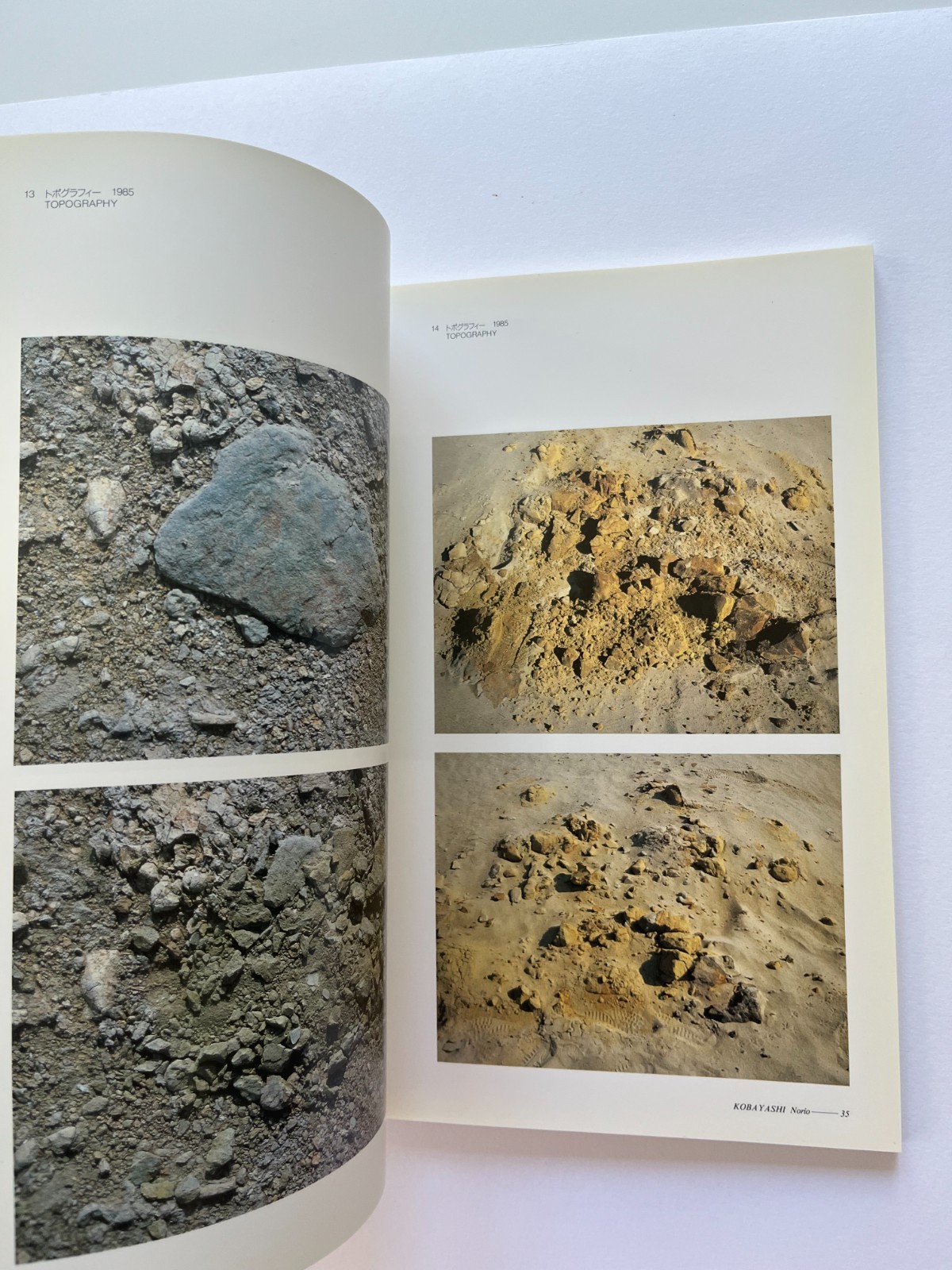 Japanese Contemporary Photography: Twelve Viewpoints ~ exhibition catalog 1990