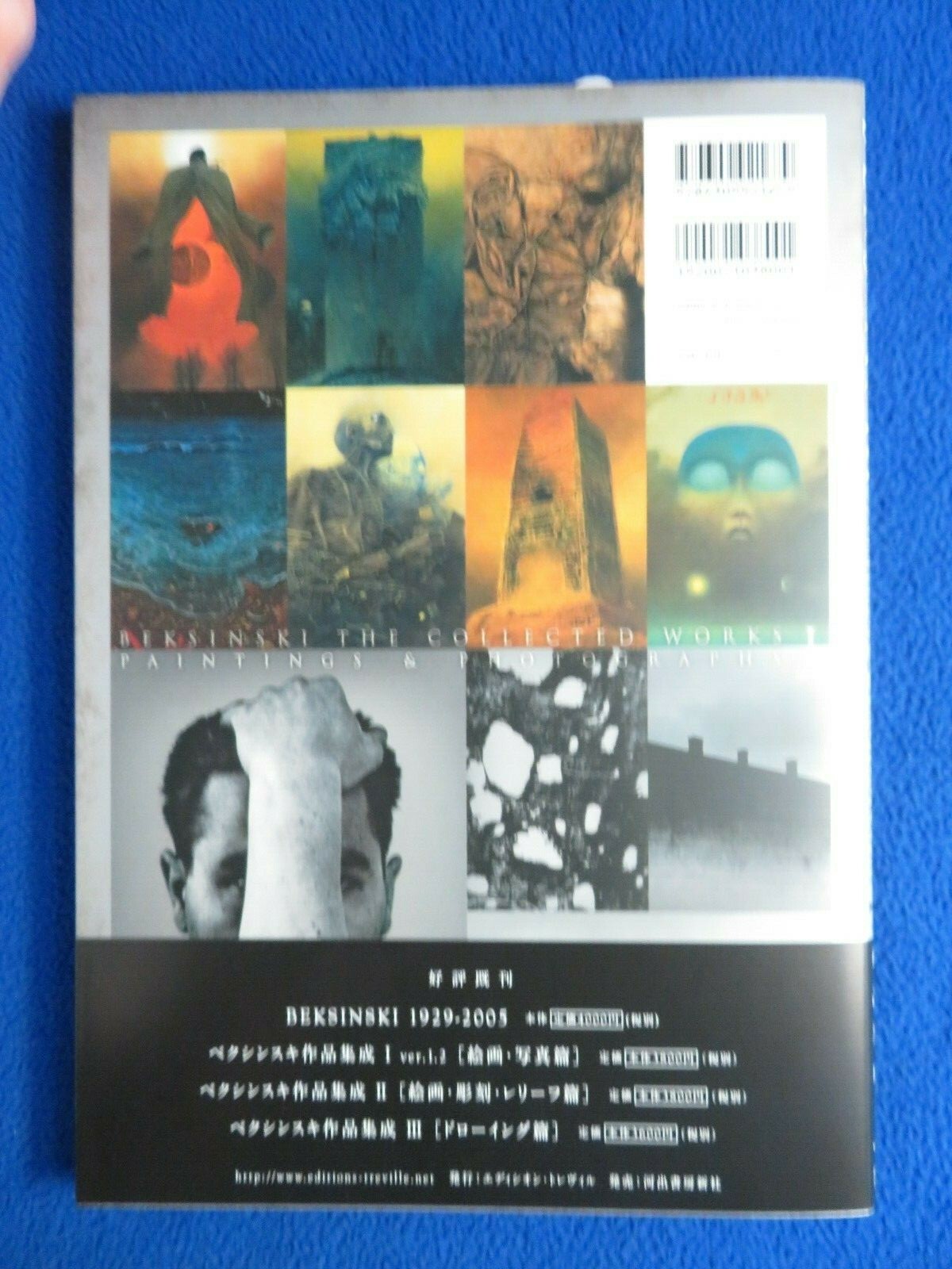 BEKSINSKI THE COLLECTED WORKS PAINTINGS & PHOTOS VOL 1 PAN EXOTIC TREVILLE 2019